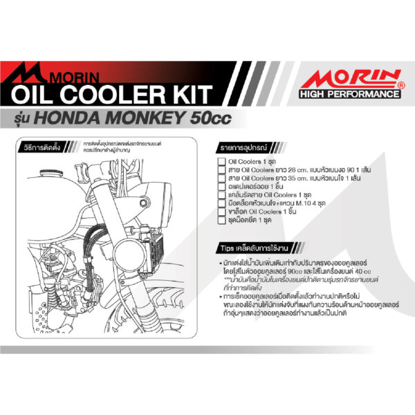 MORIN OIL COOLING KIT FOR HONDA MONKEY 50cc - Image 5