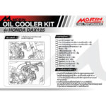 MORIN ชุดแต่งออยคูลเลอร์ HONDA DAX125(2022) สำหรับแคลชบาร์ - Image 5
