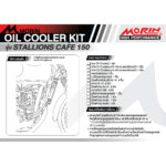 MORIN ชุดแต่งออยคูลเลอร์ STALLIONS CAFE150 - Image 5