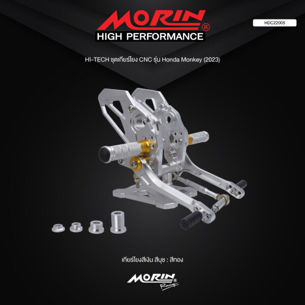 เกียร์โยง MONKEY125 (2022)-04 MORIN Rearset Kit, HONDA MONKEY125 (2022) - Image 4