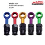 MORIN ALUMINIUM HOSE END BRAKE FITTINGS ADAPTOR SWIVEL 90 DEGREE - Image 2
