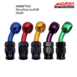 MORIN ALUMINIUM HOSE END BRAKE FITTINGS ADAPTOR SWIVEL 90 DEGREE - Image 3