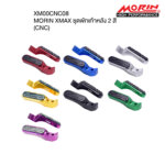 MORIN XMAX MOTORCYCLE REAR STEP CNC 2 COLORS
