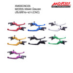 MORIN XMAX ADJUSTABLE BRAKE LEVER CNC L+R