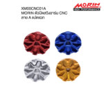 MORIN XMAX Swingarm Cover, Octagon Pattern