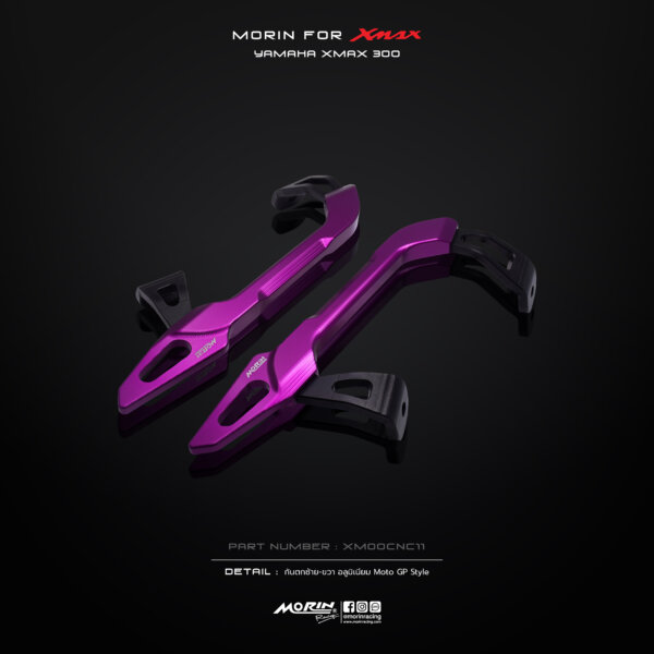 MORIN XMAX กันตกซ้าย-ขวา(CNC) Moto GP Style - Image 7