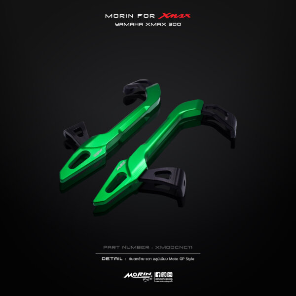 MORIN XMAX กันตกซ้าย-ขวา(CNC) Moto GP Style - Image 3