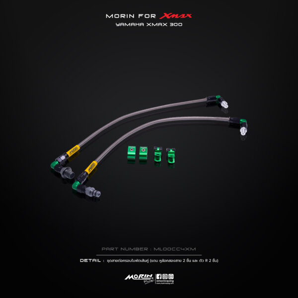 MORIN XMAX ชุดสายต่อครอบใบพัดเส้นคู่ - Image 11