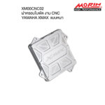 MORIN XMAX FAN COVER CNC (THICK)