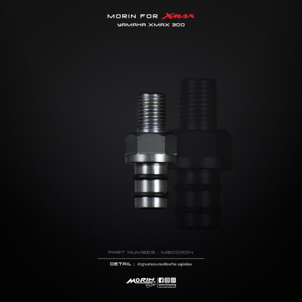 MORIN XMAX หัวฐานสายระบายเฟืองท้าย อลูมิเนียม - Image 3