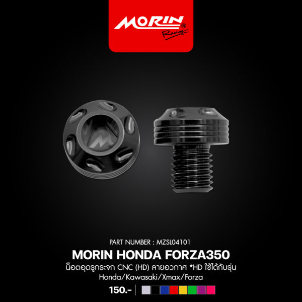 MORIN น็อตอุดรูกระจก CNC (HD) ลายอวกาศ *HD ใช้ได้กับรุ่น Honda/Kawasaki/Xmax/Forza - Image 2