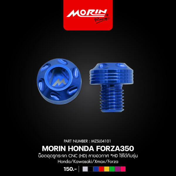 MORIN น็อตอุดรูกระจก CNC (HD) ลายอวกาศ *HD ใช้ได้กับรุ่น Honda/Kawasaki/Xmax/Forza - Image 3