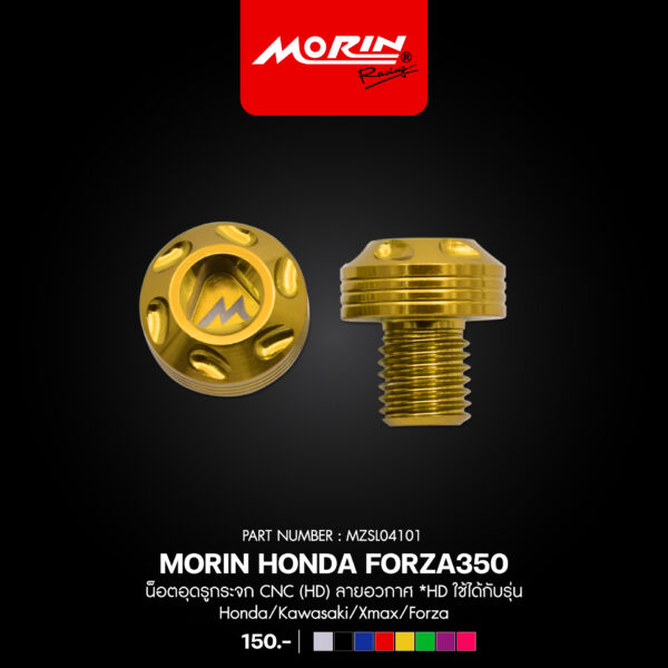 MORIN น็อตอุดรูกระจก CNC (HD) ลายอวกาศ *HD ใช้ได้กับรุ่น Honda/Kawasaki/Xmax/Forza - Image 4