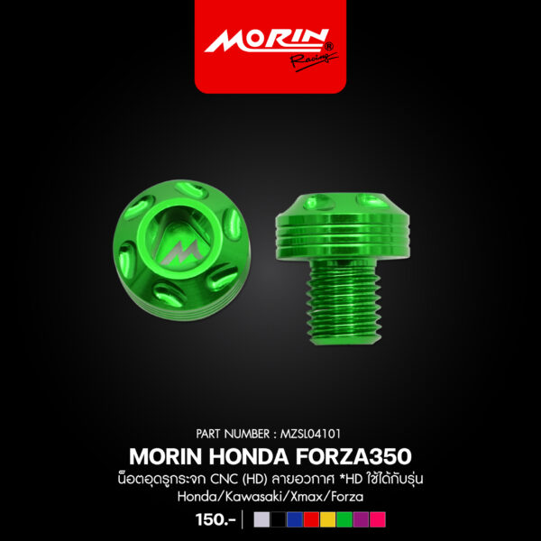 MORIN น็อตอุดรูกระจก CNC (HD) ลายอวกาศ *HD ใช้ได้กับรุ่น Honda/Kawasaki/Xmax/Forza - Image 5