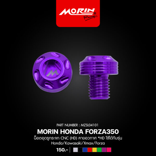 MORIN น็อตอุดรูกระจก CNC (HD) ลายอวกาศ *HD ใช้ได้กับรุ่น Honda/Kawasaki/Xmax/Forza - Image 6