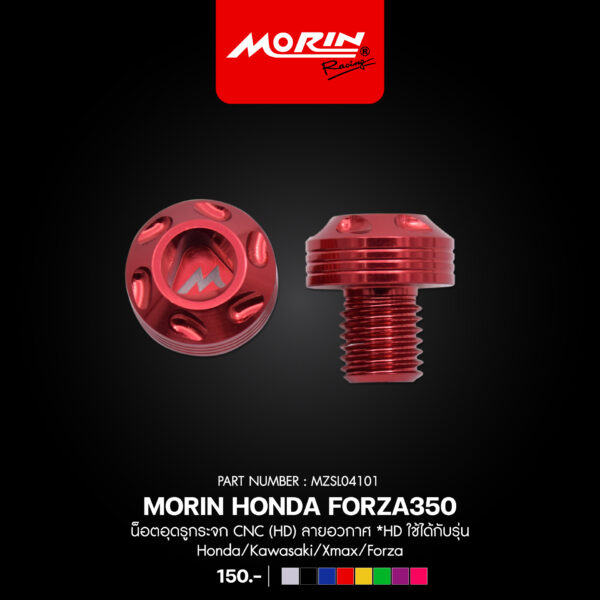 MORIN น็อตอุดรูกระจก CNC (HD) ลายอวกาศ *HD ใช้ได้กับรุ่น Honda/Kawasaki/Xmax/Forza - Image 7