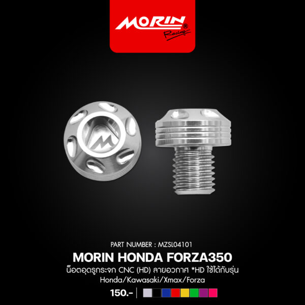 MORIN น็อตอุดรูกระจก CNC (HD) ลายอวกาศ *HD ใช้ได้กับรุ่น Honda/Kawasaki/Xmax/Forza - Image 8