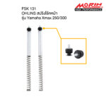 OHLINS XMAX สปริงโช้คหน้า