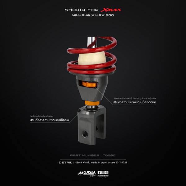 SHOWA โช้คอัพหลัง รุ่น YAMAHA XMAX 300 - Image 6