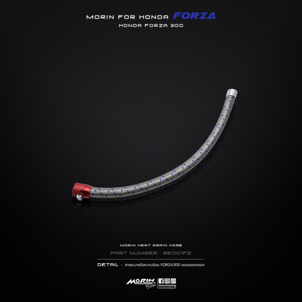 MORIN FORZA300 สายระบายไอความร้อนแบบถอดกรอง - Image 3