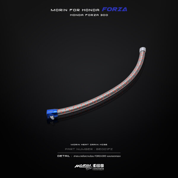 MORIN FORZA300 สายระบายไอความร้อนแบบถอดกรอง - Image 4