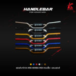 KA-KRA HANDLEBAR (LOW RISE) WITH PADDING FOR HONDA MSX
