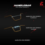 KA-KRA HANDLEBAR (LOW RISE) FOR HONDA ZOOMER X