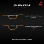 KA-KRA HANDLEBAR (MID RISE) FOR HONDA PCX