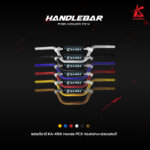 KA-KRA HANDLEBAR (MID RISE) WITH PADDING FOR HONDA PCX