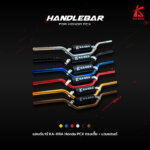 KA-KRA HANDLEBAR (LOW RISE) WITH PADDING FOR HONDA PCX