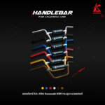 KA-KRA HANDLEBAR (HIGH RISE) WITH PADDING FOR KAWASAKI KSR