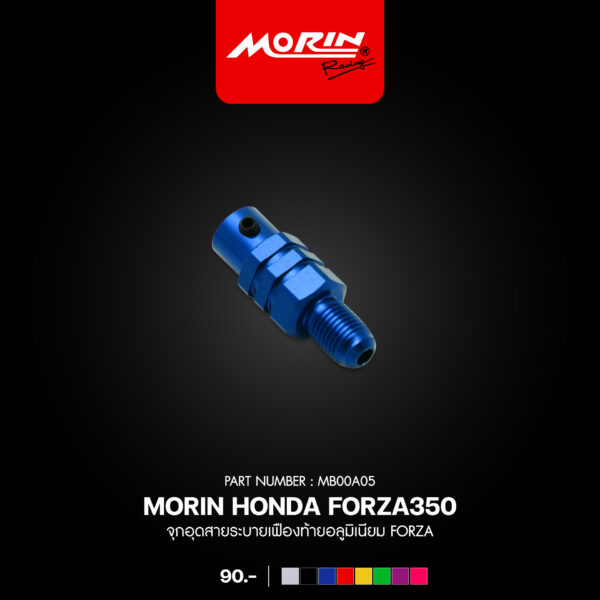 MORIN Aluminum Differential Drain Plug for FORZA - Image 4