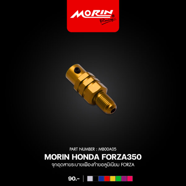 MORIN Aluminum Differential Drain Plug for FORZA - Image 5