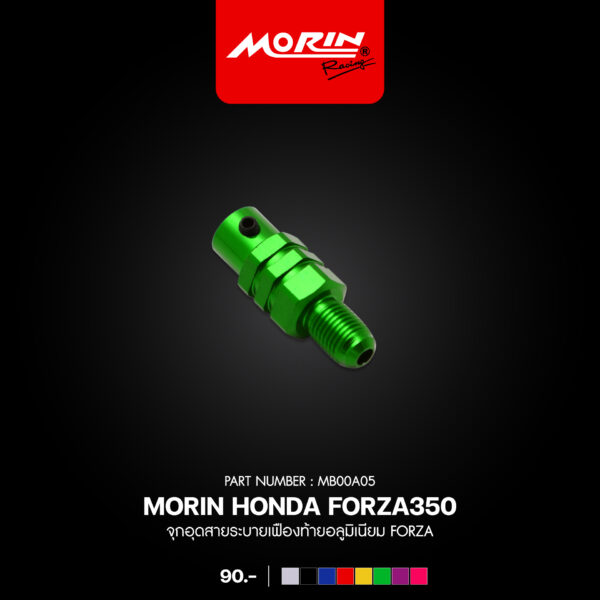 MORIN Aluminum Differential Drain Plug for FORZA - Image 6
