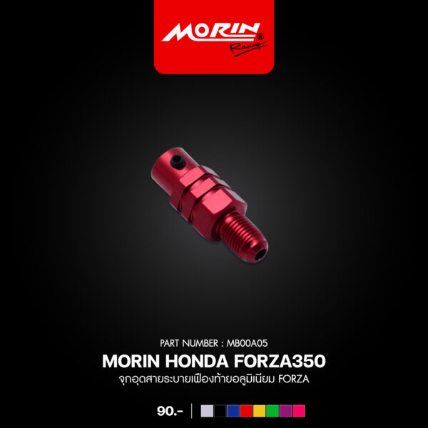 MORIN Aluminum Differential Drain Plug for FORZA - Image 8