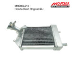 MORIN HONDA DASH ORIGINAL หม้อน้ำอลูมิเนียม
