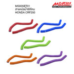 MORIN SILICONE RADIATOR COOLANT WATER HOSES KIT FOR HONDA CRF250
