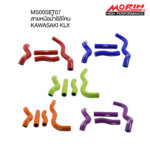 MORIN SILICONE RADIATOR COOLANT HOSE SET FOR KAWASAKI KLX