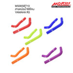MORIN SILICONE RADIATOR COOLANT WATER HOSES KIT FOR YAMAHA R3