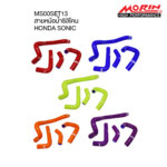MORIN SILICONE RADIATOR COOLANT HOSE SET FOR HONDA SONIC