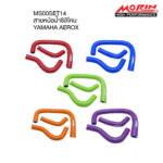 MORIN SILICONE RADIATOR COOLANT HOSE SET FOR NMAX-AEROX