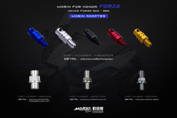 MORIN จุกอุดสายระบายเฟืองท้ายอลูมิเนียม FORZA - Image 2