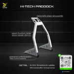 HI-TECH PADDOCK ที่ยกรถปรับระดับอลูมิเนียม