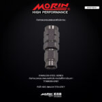 MORIN stainless steel brake cable head, ABS embroidered head type, TITA-GRAY