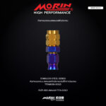 MORIN หัวสายเบรคสแตนเลส แบบหัวปัก ABS TITA-GOLD