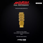 MORIN stainless steel brake cable head, ABS embroidered head, gold color