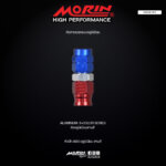 MORIN หัวสายเบรครุ่นอลูมิเนียม แบบหัวปัก ABS สามสี