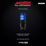 MORIN Aluminum brake cable head, ABS embroidered head type, black-blue