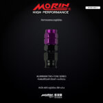 MORIN หัวสายเบรคอลูมิเนียม แบบหัวปัก ABS สีดำ-ม่วง