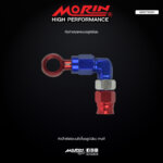 MORIN หัวปัก90 ต่อเบนโจสั้นอลูมิเนียม
